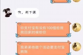 磁县讨债公司如何把握上门催款的时机